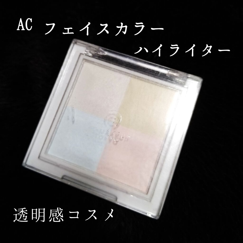 AC ミックス フェイスカラー/AC MAKEUP/プレストパウダーを使ったクチコミ(2枚目)
