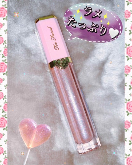 リッチ&ダズリン ハイシャイン スパークリング リップグロス/Too Faced/リップグロスを使ったクチコミ(2枚目)