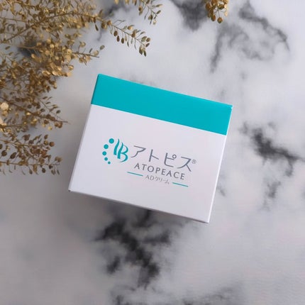 アトピスADクリーム/ニチモウバイオティックス/フェイスクリームを使ったクチコミ(8枚目)