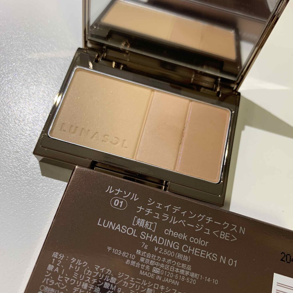 シェイディングチークス/LUNASOL/プレストパウダーを使ったクチコミ（2枚目）