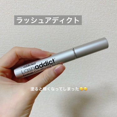 ✩︎まつ毛美容液✩︎

ラッシュアディクト　
アイラッシュ コンディショニング セラム

まつ毛美容液で1番人気な商品だと思っているのですが、気になっていてようやく購入しました！
まつ毛に1万、、高いで