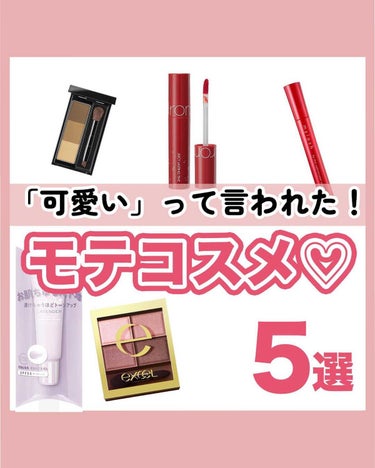 NANAMI⌇大人の垢抜け簡単メイク on LIPS 「正直めちゃ良いよ！🥺💓・・・#メイクレッスン#アイシャドウの塗..」（1枚目）