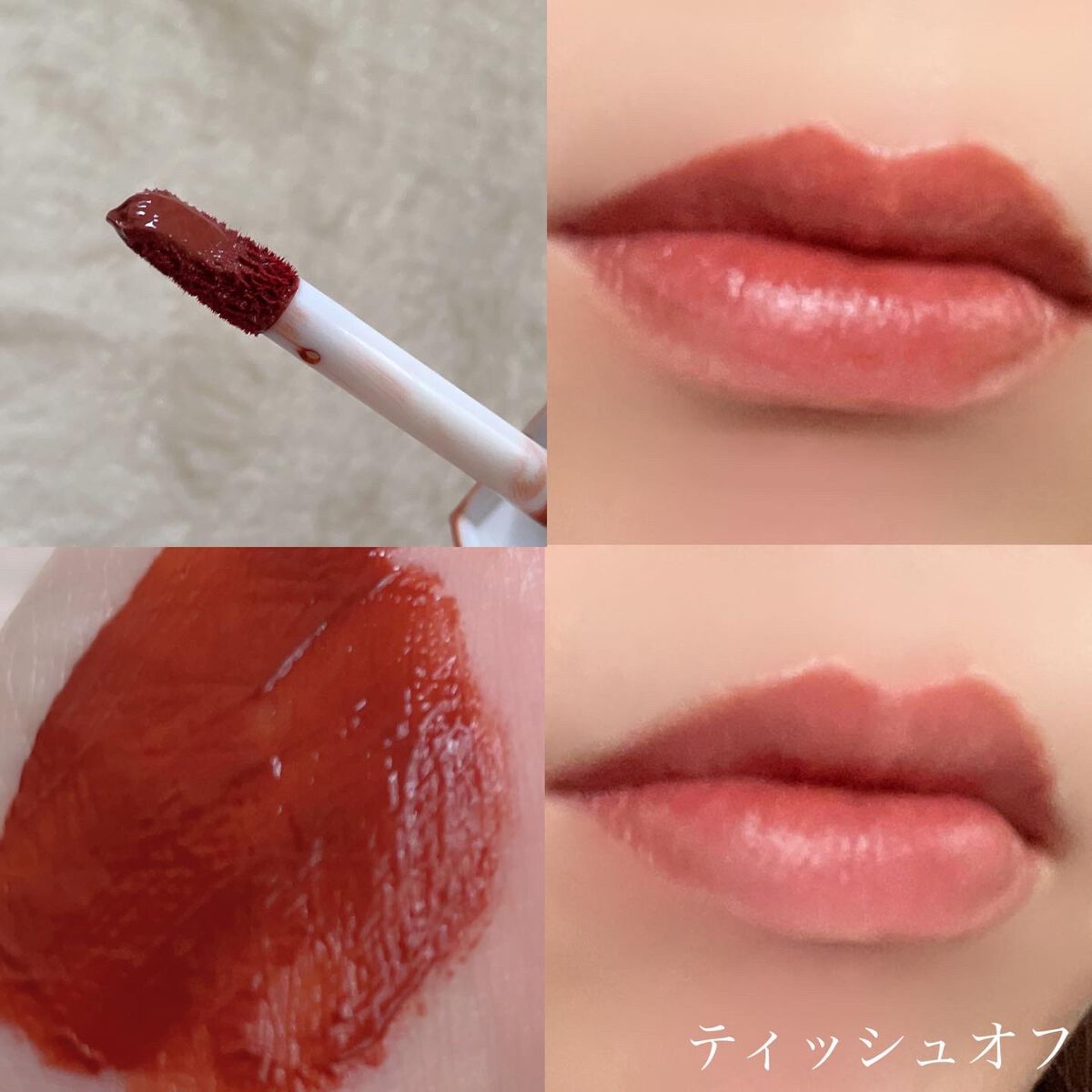 ジューシーリブティント/RICAFROSH/リップティントを使ったクチコミ(2枚目)