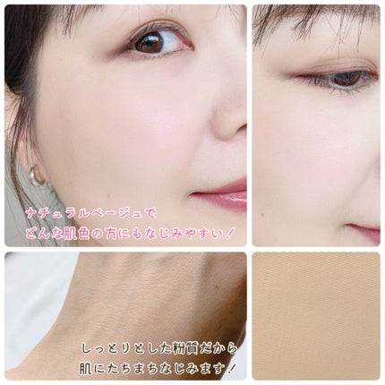 マイファンスィー UVプレストパウダー/Koh Gen Do/プレストパウダーを使ったクチコミ(4枚目)