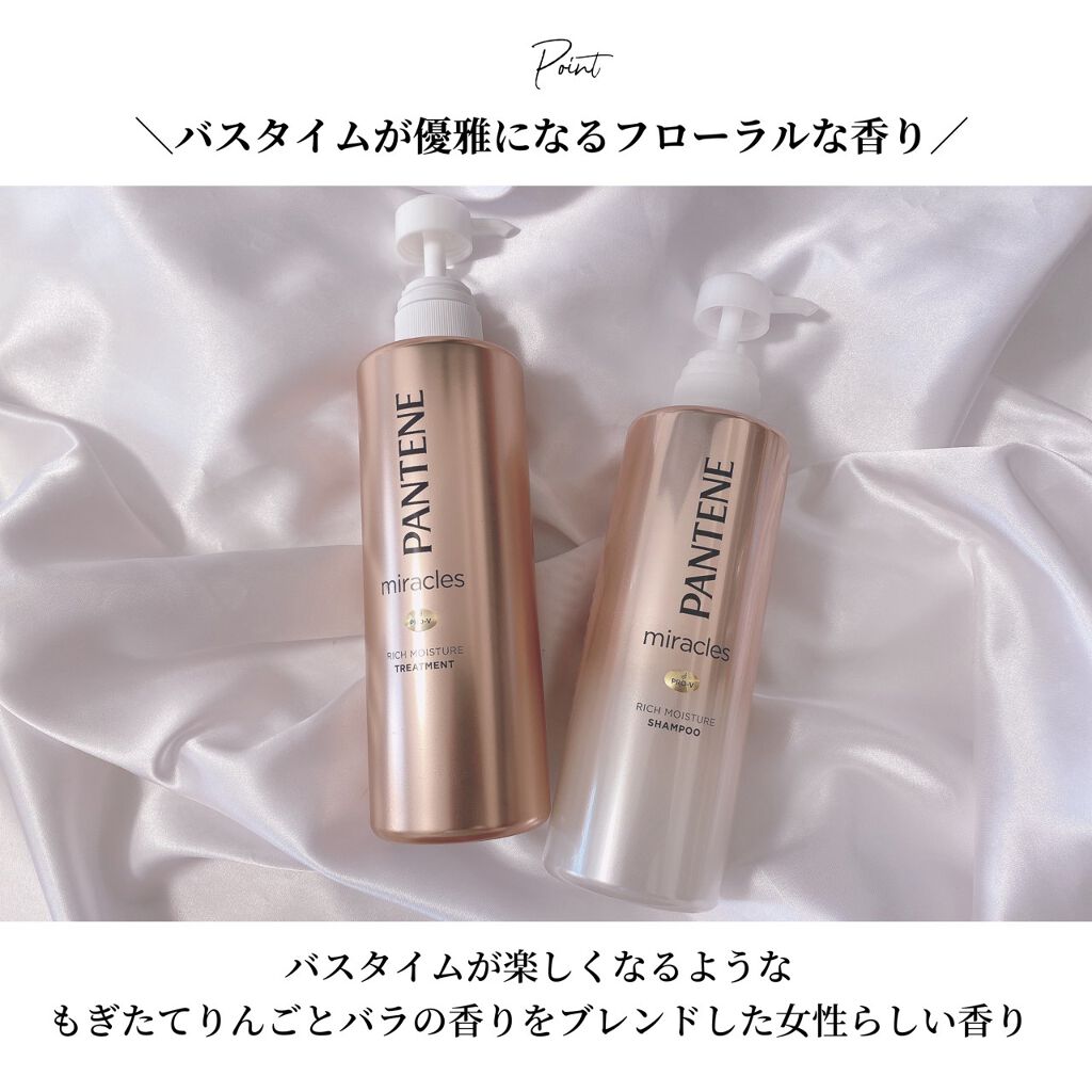 デュアル アクティブ オイルセラム/パンテーン/ヘアオイルを使ったクチコミ(6枚目)