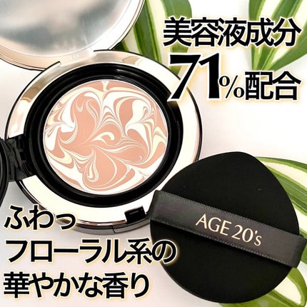 SIGNATURE ESSENCE COVER PACT /AGE20’s/クリーム・エマルジョンファンデーションを使ったクチコミ(5枚目)