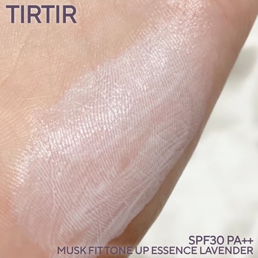マスクフィットトーンアップエッセンス/TIRTIR(ティルティル)/化粧下地を使ったクチコミ（3枚目）