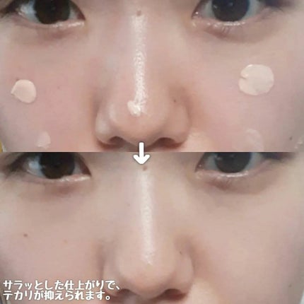 ブライトニングアップサンプラス/Dr.G/日焼け止めクリームを使ったクチコミ(4枚目)