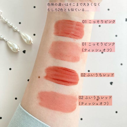 むっちリップ/b idol/口紅を使ったクチコミ(3枚目)