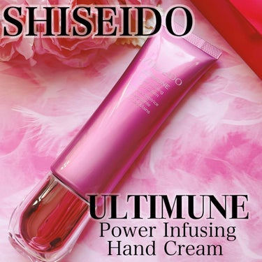 アルティミューン パワライジング ハンドクリーム/SHISEIDO/ハンドクリームを使ったクチコミ（1枚目）