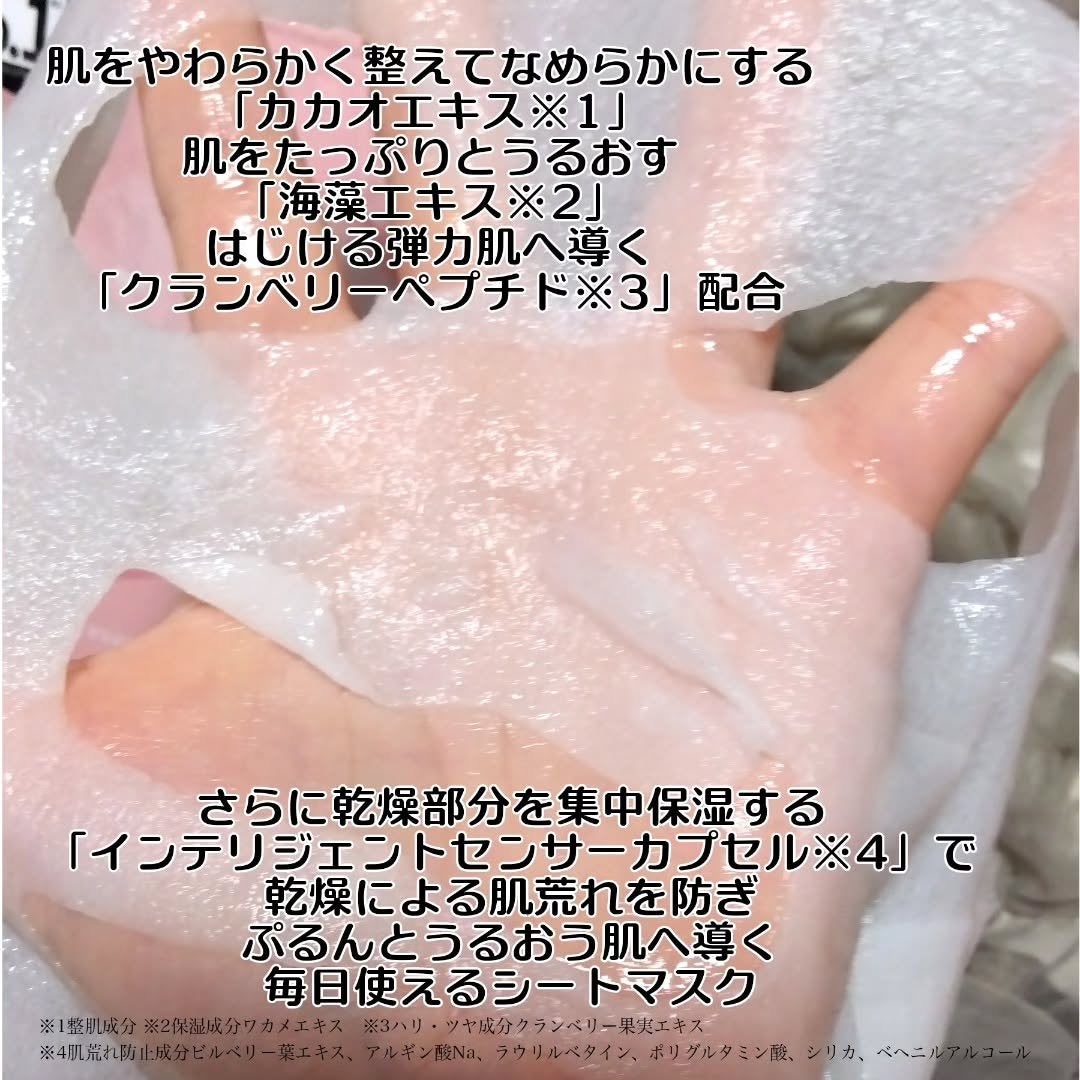 ルルルンピュア エブリーズ/ルルルン/シートマスク・パックを使ったクチコミ(3枚目)