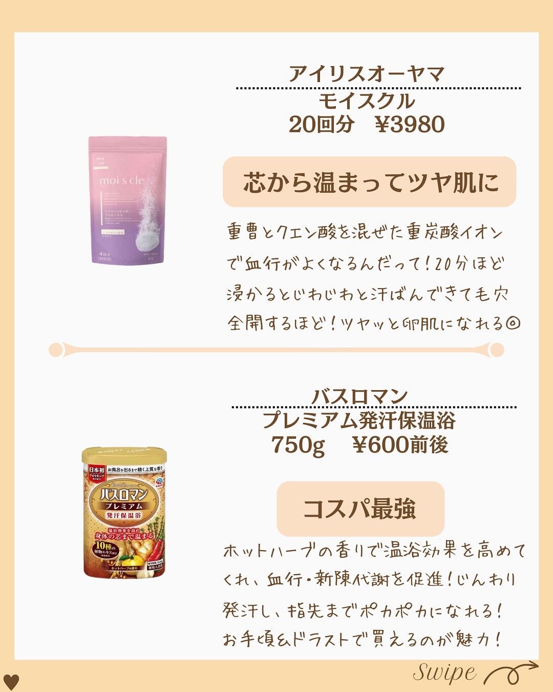 つや子 on LIPS 「いつもご覧いただきありがとうございます🥰他の投稿はこちらから▷..」(4枚目)