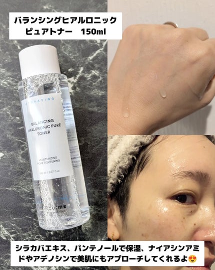 みそだんごちゃん on LIPS 「ロウミーの乾燥肌向けスキンケアお試ししたよー!🫧@roume...」(4枚目)