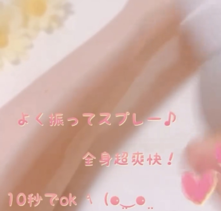 パウダースプレー （無香性） ＸＬ/エージーデオ24/デオドラント・制汗剤を使ったクチコミ（3枚目）