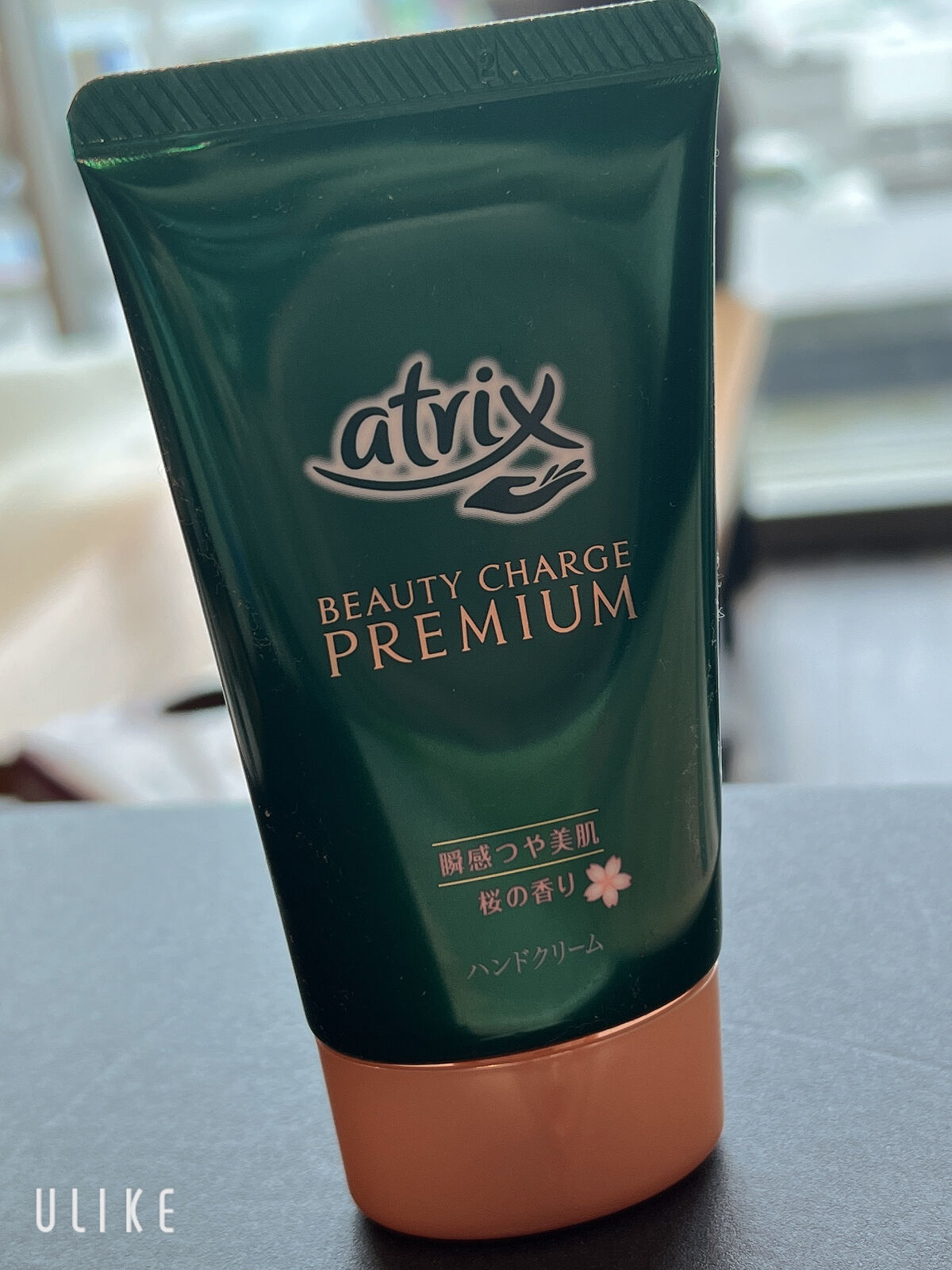ビューティーチャージプレミアム 瞬間つや美肌 桜の香り/アトリックス/ハンドクリームを使ったクチコミ（1枚目）