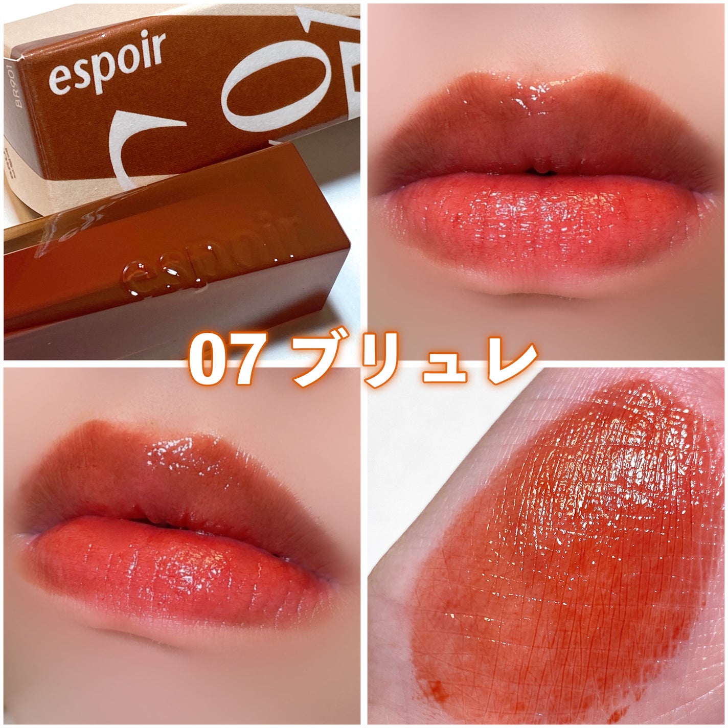 ã¯ãã¥ãŒã«ãªãããã£ã³ãã°ã¬ã€ãº/espoir/ãªãããã£ã³ãã䜿ã£ãã¯ãã³ãïŒ8æç®ïŒ