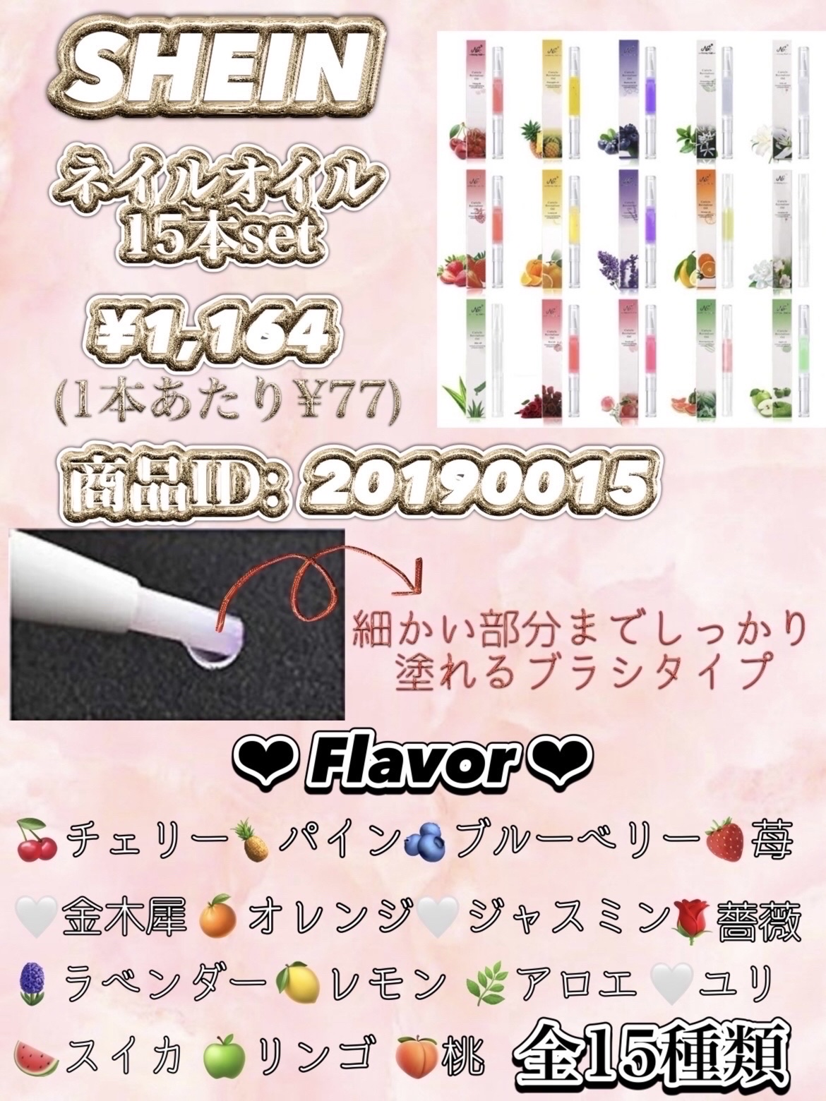 ネイルパーツ/SHEIN/ネイルチップ・パーツを使ったクチコミ（3枚目）