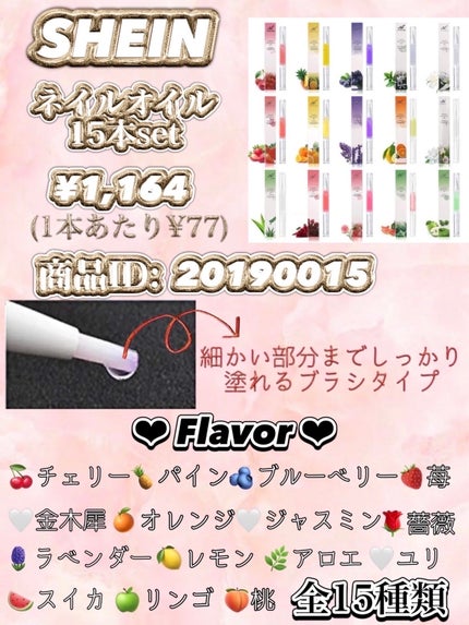 ネイルパーツ/SHEIN/ネイルチップ・パーツを使ったクチコミ(3枚目)