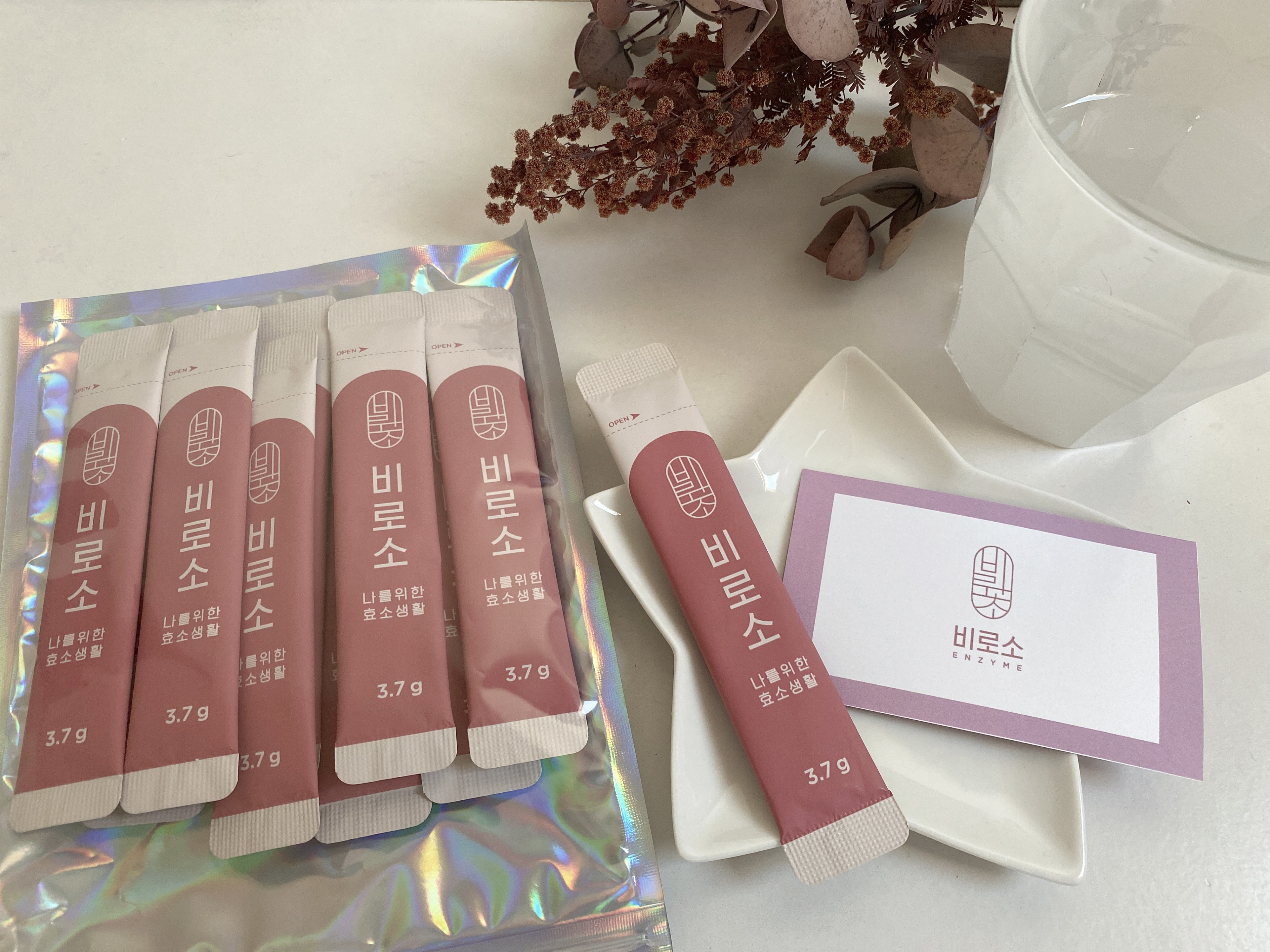 BIROSO/BIROSO/健康サプリメントを使ったクチコミ（1枚目）