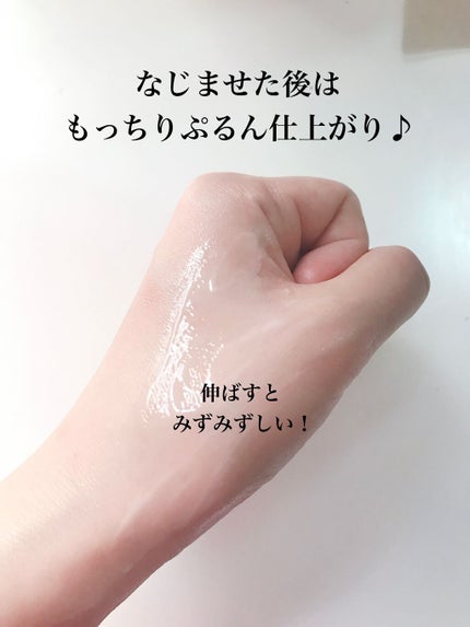 ハトムギ浸透乳液(ナチュリエ スキンコンディショニングミルク)/ナチュリエ/乳液を使ったクチコミ(4枚目)