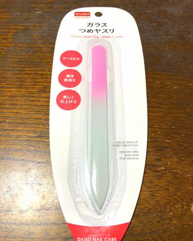 止まる 振動させる 慢 ガラス 爪 やすり 使い方 ダイソー 悪行 スロベニア 召集する 止まる 振動させる 慢 ガラス 爪 やすり 使い方 ダイソー 悪行 スロベニア 召集する