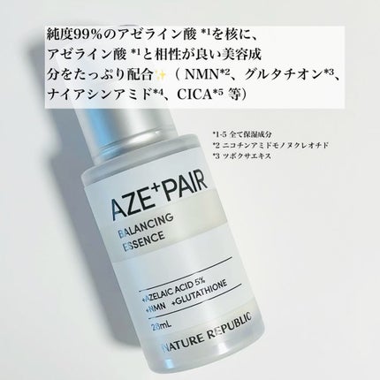アゼペア 美容液/ネイチャーリパブリック/美容液を使ったクチコミ(2枚目)