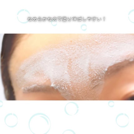 ニベア2WAY美容洗顔/ニベア/洗顔フォームを使ったクチコミ(6枚目)