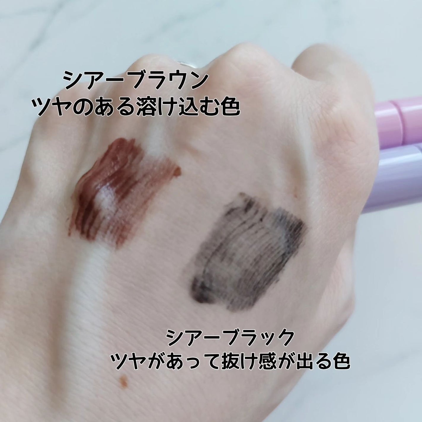 ブロウラッシュEX 美束カールロックマスカラ/ブロウラッシュ/マスカラを使ったクチコミ(3枚目)