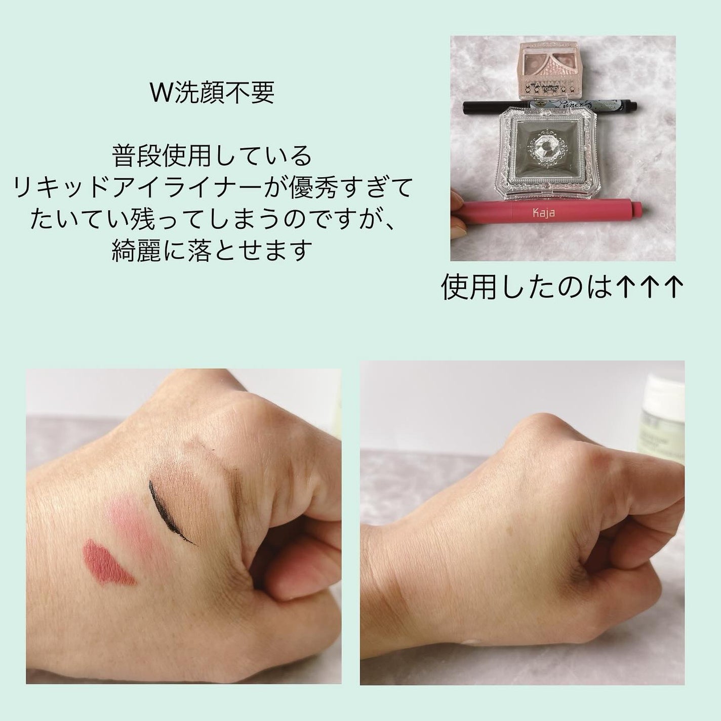 青麦クレンジングジェル /Veganifect/クレンジングジェルを使ったクチコミ(3枚目)