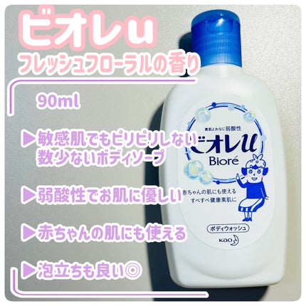 スキンケア洗顔料 モイスチャー/ビオレ/洗顔フォームを使ったクチコミ(5枚目)
