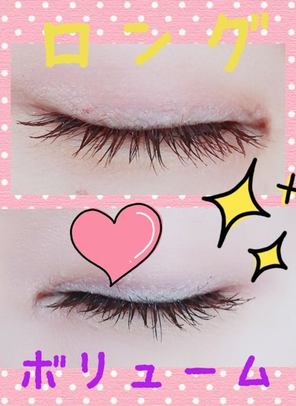 ロング&カールマスカラ アドバンストフィルム/ヒロインメイク/マスカラを使ったクチコミ(4枚目)