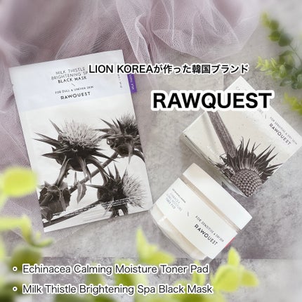 エキネシア カーミングモイスチャートナーパッド/RAWQUEST/トナーパッドを使ったクチコミ(1枚目)