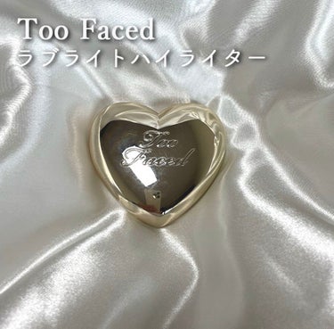 ラブ ライト ハイライター ブラインデッド バイ ザ ライト/Too Faced/ハイライトを使ったクチコミ（1枚目）