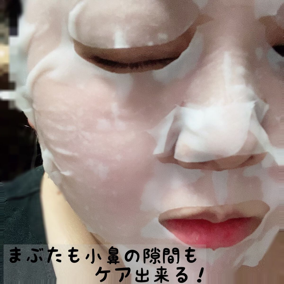 潤浸保湿 モイストリペアシートマスク/キュレル/シートマスク・パックを使ったクチコミ(3枚目)