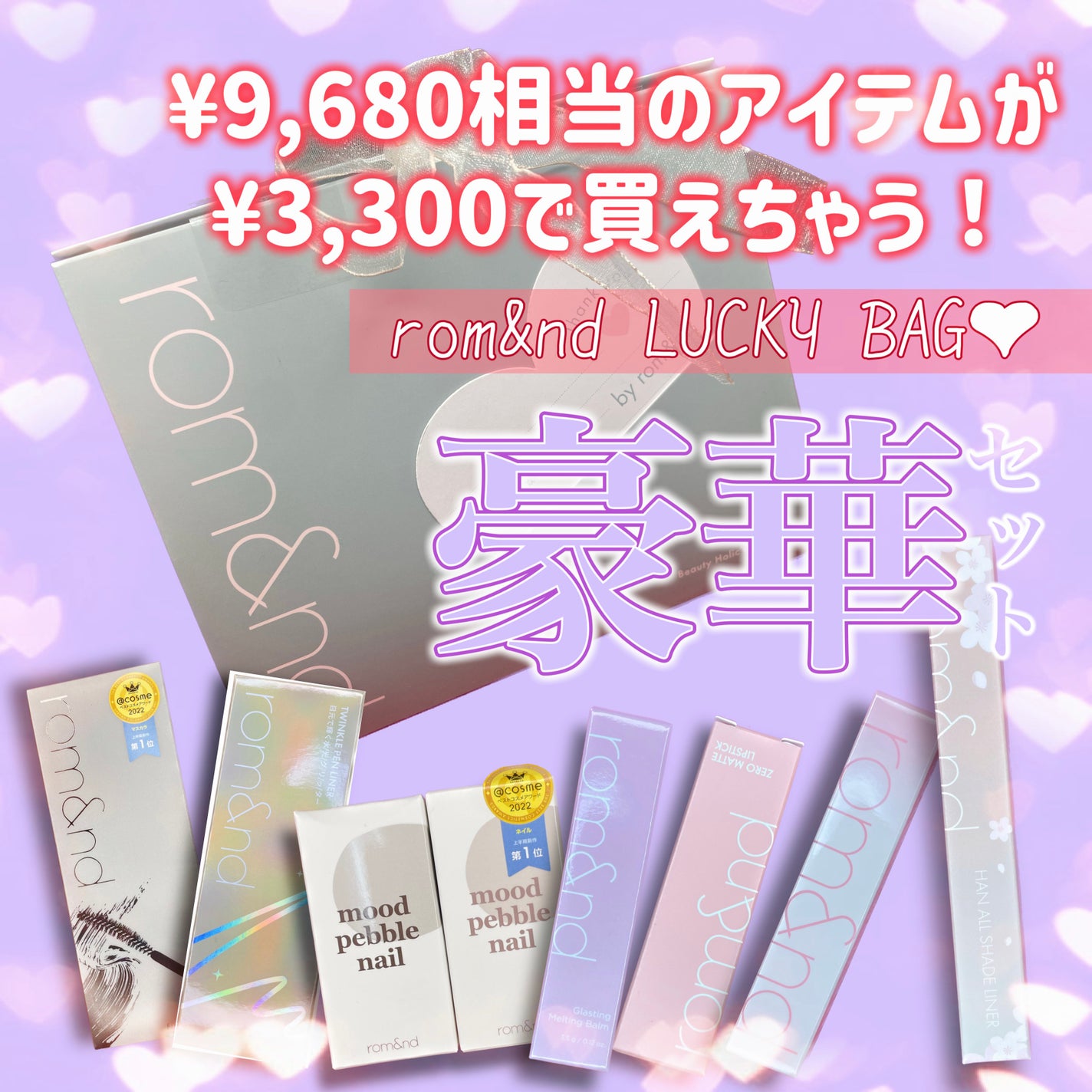 ジューシーラスティングティント/rom&nd/リップティントを使ったクチコミ(1枚目)