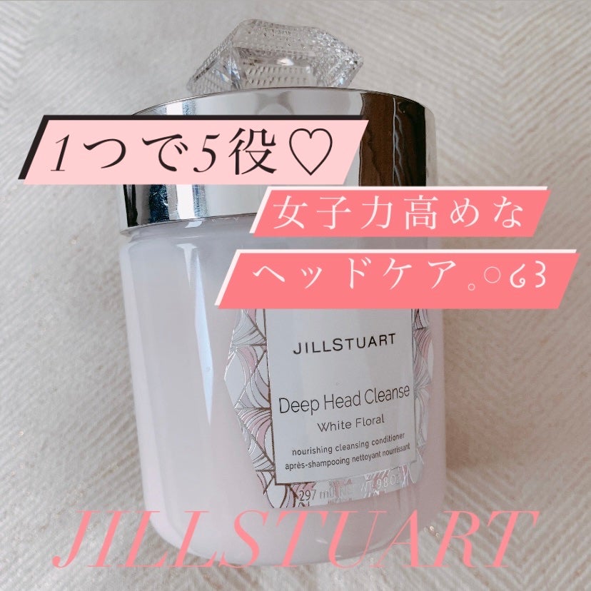 ディープ ヘッドクレンズ ホワイトフローラル/JILL STUART/市販シャンプーを使ったクチコミ(1枚目)