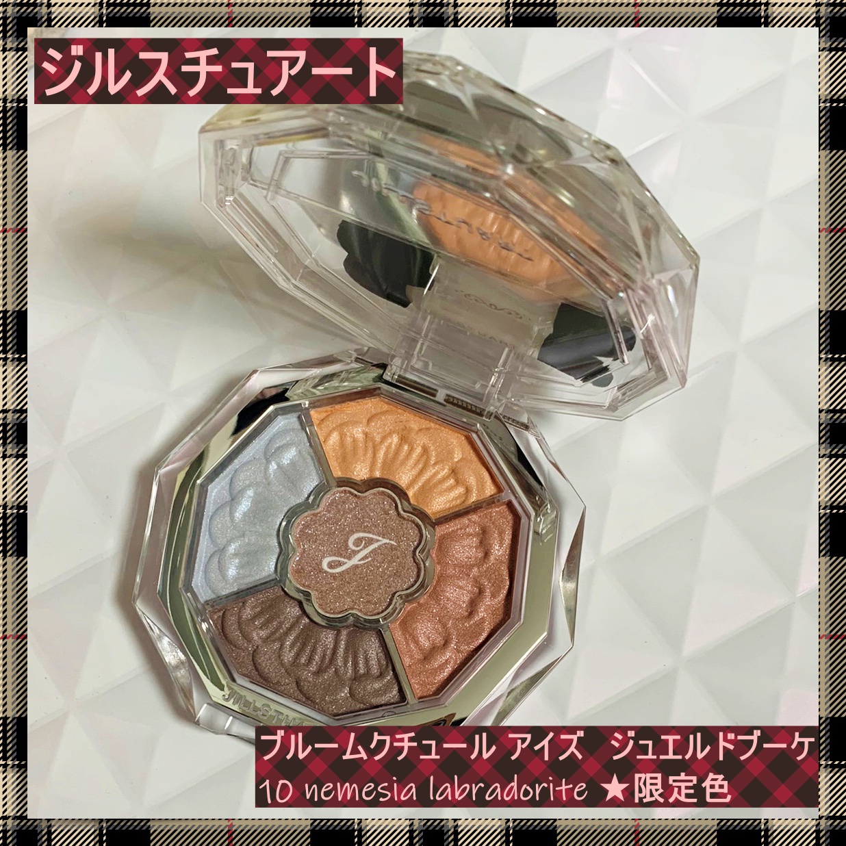 ジルスチュアート ブルームクチュール アイズ　ジュエルドブーケ 10 nemesia labradorite(限定)/JILL STUART/アイシャドウパレットを使ったクチコミ（1枚目）