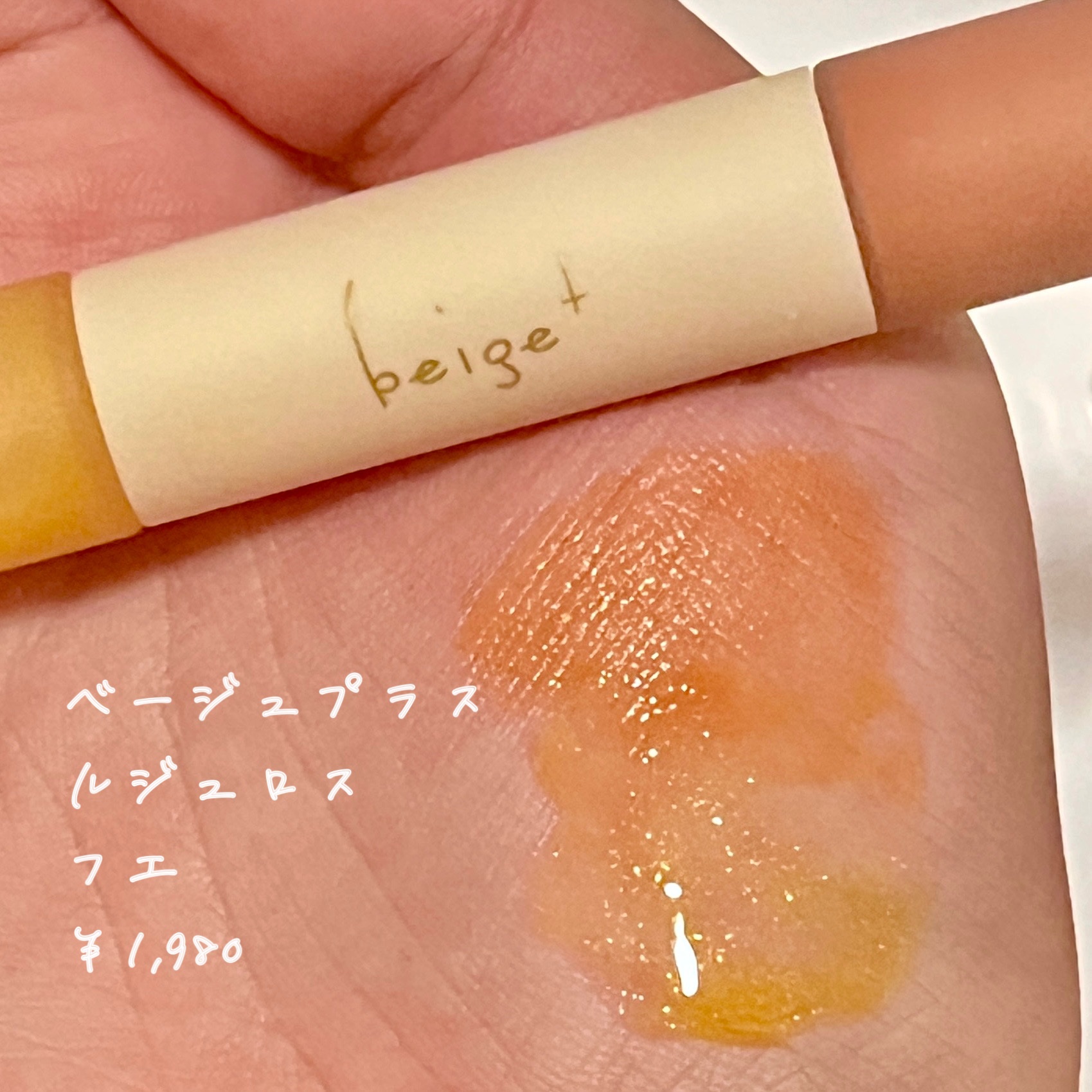 オペラ リップティント N/OPERA/リップティントを使ったクチコミ（3枚目）