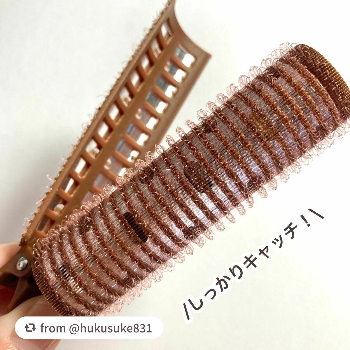 前髪くるんとカーラー/SHOBIDO/ヘアケアグッズを使ったクチコミ(4枚目)