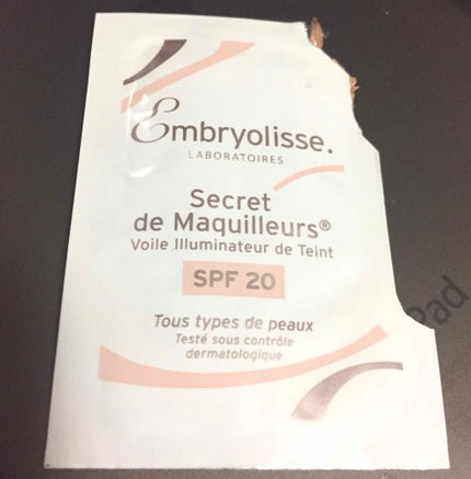 アンブリオリス イルミネーティングヴェール BB/アンブリオリス/BBクリームを使ったクチコミ(1枚目)