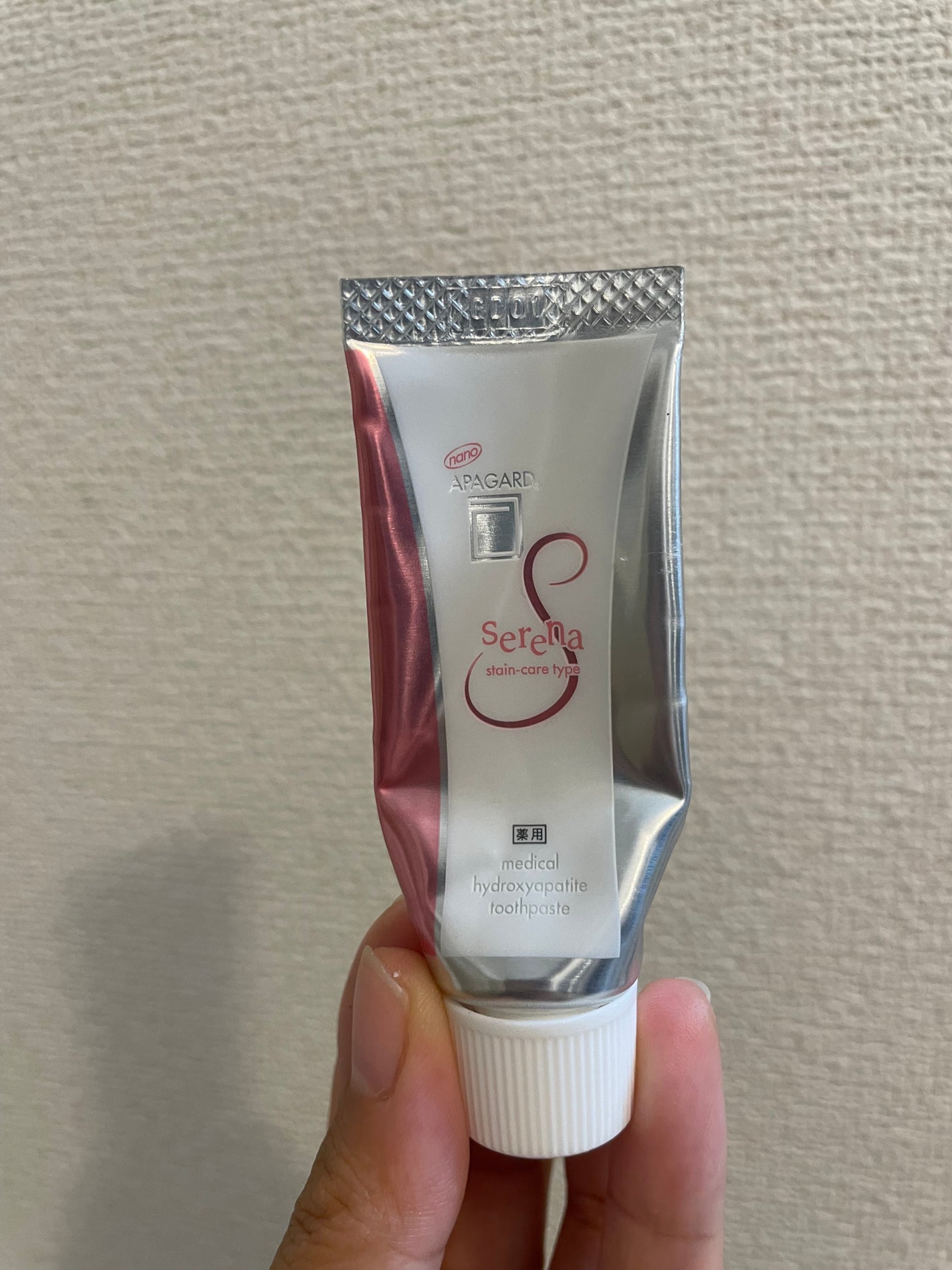 アパガードセレナ/アパガード/歯磨き粉を使ったクチコミ(1枚目)