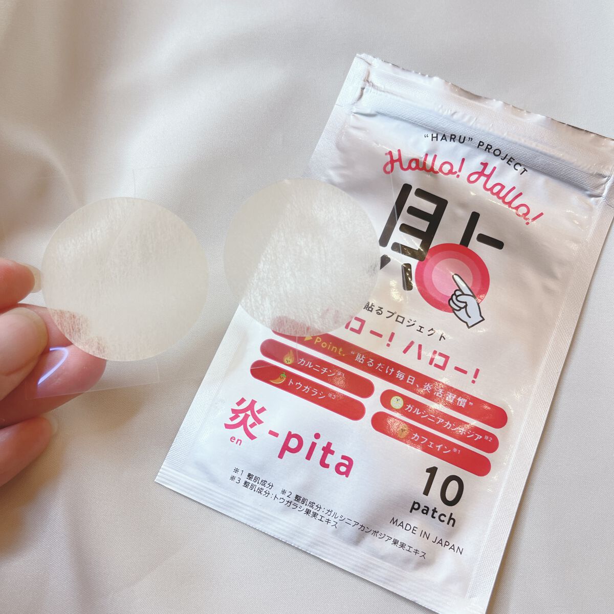 Machiko@フォロバします♡ on LIPS 「なんと貼る美容👀✨1日1枚!!貼る炎活お試しさせて頂きました♡..」(2枚目)