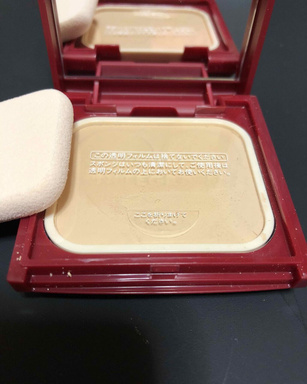 プロフィニッシュファンデーション/インテグレート/パウダーファンデーションを使ったクチコミ(2枚目)