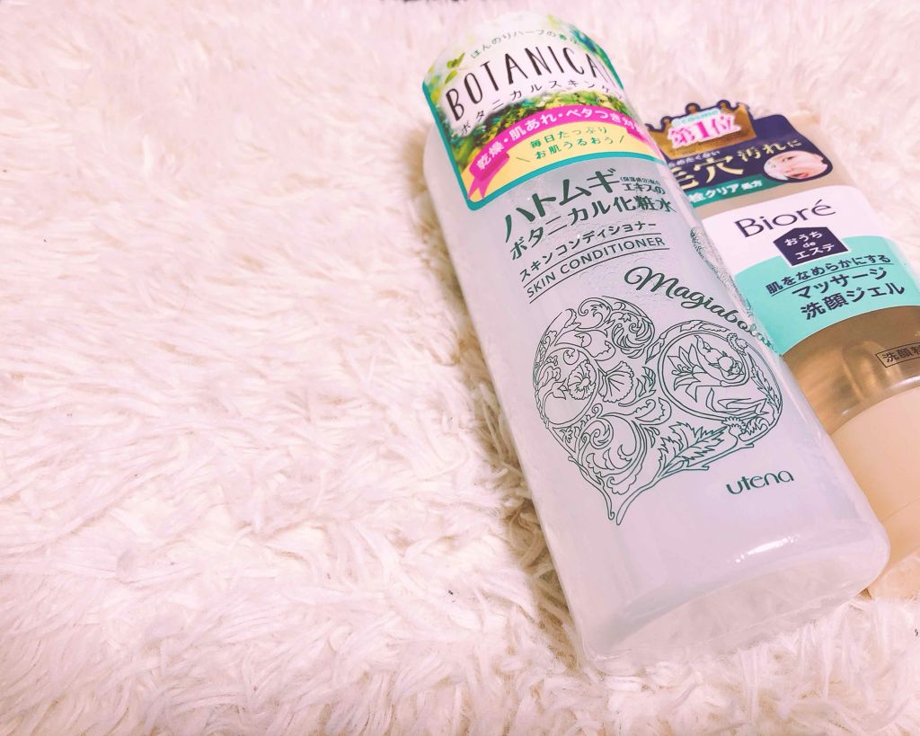 ハトムギ化粧水(ナチュリエ スキンコンディショナー R )/ナチュリエ/化粧水を使ったクチコミ(1枚目)