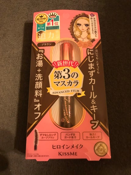 ロング&カールマスカラ アドバンストフィルム/ヒロインメイク/マスカラを使ったクチコミ(4枚目)