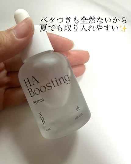 HA Boosting Serum /NATURAL DERMA PROJECT/ブースター・導入液を使ったクチコミ(2枚目)