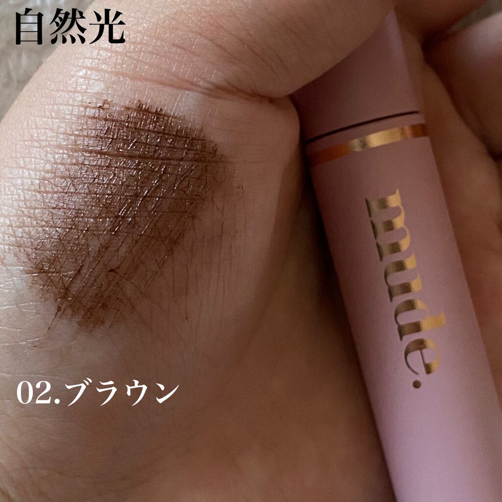 MD インスパイアロングラッシュ カーリングマスカラ/mude./マスカラを使ったクチコミ（3枚目）