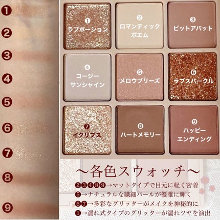 シャドウパレット/dasique/アイシャドウパレットを使ったクチコミ(3枚目)