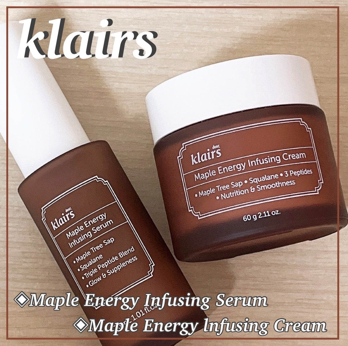 メープルエナジーインフュージングクリーム/Klairs/フェイスクリームを使ったクチコミ(3枚目)