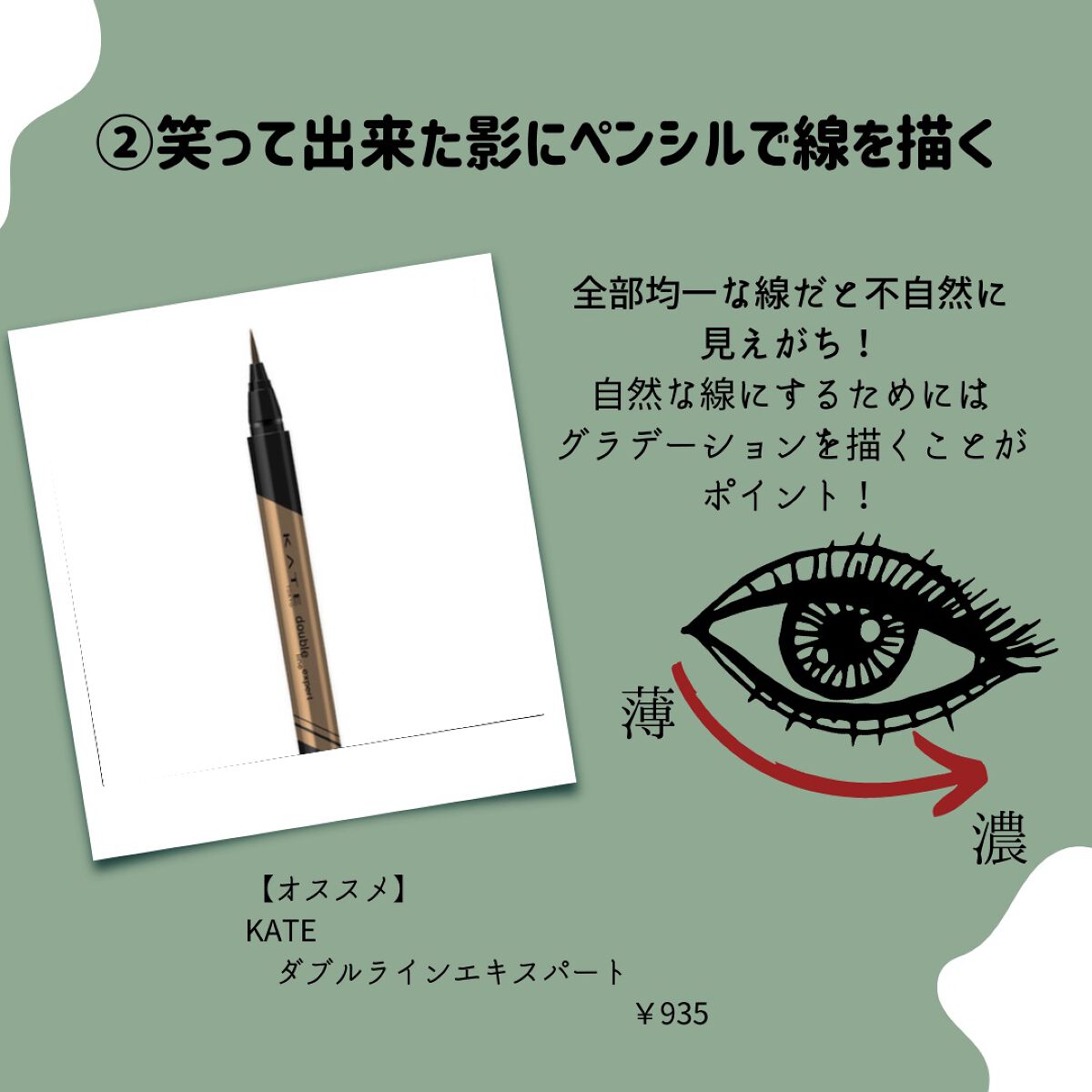 大英博物館 エジプトシリーズ アイシャドウパレット/ZEESEA/アイシャドウパレットを使ったクチコミ（3枚目）